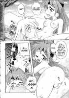 Slayers Trilogy [J.Sairo] [Slayers] Thumbnail Page 55