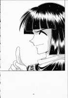 Slayers Trilogy [J.Sairo] [Slayers] Thumbnail Page 67