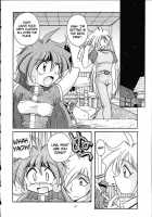 Slayers Trilogy [J.Sairo] [Slayers] Thumbnail Page 71