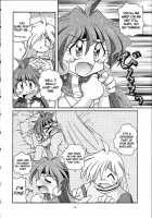 Slayers Trilogy [J.Sairo] [Slayers] Thumbnail Page 73