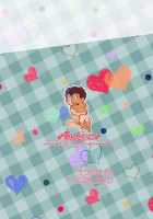 Niichan To!! / 兄ちゃんと！！ [Itto] [Original] Thumbnail Page 24