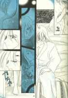 Setsugekka / Conversation / 雪月花 [Slayers] Thumbnail Page 06