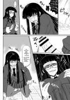 Houkago Sekkusu 2 [Attp] [Houkago Play] Thumbnail Page 11