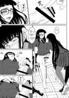 Houkago Sekkusu 2 [Attp] [Houkago Play] Thumbnail Page 06