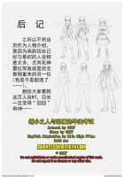 Demonic Exam 1: Maya's Shrunken Mortal [Cg17] [Original] Thumbnail Page 28