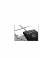 Shimai-Teki Renai Ron / 姉妹的恋愛論 [Ooshima Towa] [Original] Thumbnail Page 27