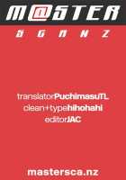 Mitsu Ana Otoshi / 蜜穴堕とし [Pyon-Kti] [Original] Thumbnail Page 17