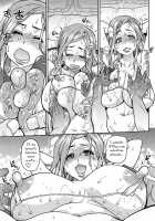 Daasan No Tame Ni Okita Kyouko 32Sai B107 A.K.A Okusan Wo Namadashi Nikuana Choukyou Shiteoite Ageyou / だーさんのために沖田恭子32さいB107 a.k.a おくさんをナマ出し肉穴調教しておいてあげよう [Shiwasu No Okina] [Okusan] Thumbnail Page 18