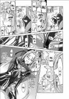 Another Conclusion 3 [Monmon] [Yes Precure 5] Thumbnail Page 19