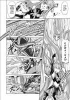 Another Conclusion 3 [Monmon] [Yes Precure 5] Thumbnail Page 20