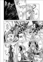 Another Conclusion 3 [Monmon] [Yes Precure 5] Thumbnail Page 22
