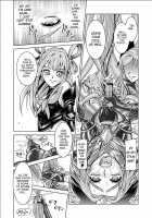 Another Conclusion 3 [Monmon] [Yes Precure 5] Thumbnail Page 24