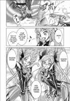Another Conclusion 3 [Monmon] [Yes Precure 5] Thumbnail Page 28