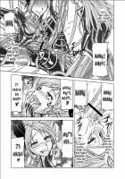 Another Conclusion 3 [Monmon] [Yes Precure 5] Thumbnail Page 29