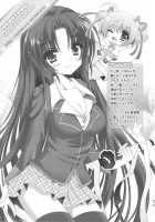 POT PICOMANI:05 / POT  PICOMANI:05 [Sugar Picola] [Clannad] Thumbnail Page 24