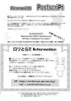 POT PICOMANI:05 / POT  PICOMANI:05 [Sugar Picola] [Clannad] Thumbnail Page 25