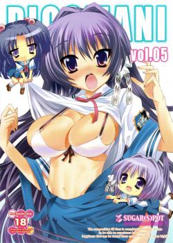 POT PICOMANI:05 / POT  PICOMANI:05 [Sugar Picola] [Clannad]