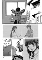 Blue Snow Blue Collection ~Scene.9~ / blue snow blue 総集編 scene.9 [Tennouji Kitsune] [Original] Thumbnail Page 12