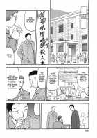 Blue Snow Blue Collection ~Scene.9~ / blue snow blue 総集編 scene.9 [Tennouji Kitsune] [Original] Thumbnail Page 16