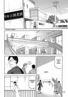 Blue Snow Blue Collection ~Scene.9~ / blue snow blue 総集編 scene.9 [Tennouji Kitsune] [Original] Thumbnail Page 28