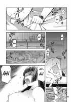 Blue Snow Blue Collection ~Scene.9~ / blue snow blue 総集編 scene.9 [Tennouji Kitsune] [Original] Thumbnail Page 07