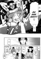 Yume [Sanbun Kyoden] [Original] Thumbnail Page 23