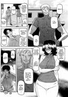 Yume [Sanbun Kyoden] [Original] Thumbnail Page 06