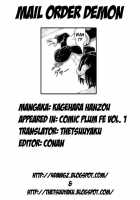 Mail Order Demon [Kagehara Hanzou] [Original] Thumbnail Page 21