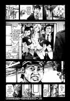 A Virgin'S Netorare Rape And Despair ~Saitama Train Molester Edition~ / 絶望の田舎処女～埼玉・痴漢電車編～ [Mokusei Zaijuu] [Original] Thumbnail Page 16