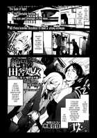 A Virgin'S Netorare Rape And Despair ~Saitama Train Molester Edition~ / 絶望の田舎処女～埼玉・痴漢電車編～ [Mokusei Zaijuu] [Original] Thumbnail Page 01