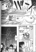 Idol Party / アイドルパーティー [Kirara Moe] [Original] Thumbnail Page 133