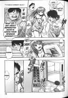 Idol Party / アイドルパーティー [Kirara Moe] [Original] Thumbnail Page 76