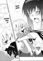 I Love You So Much [Tama Ii] [Puella Magi Madoka Magica] Thumbnail Page 08