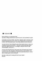 Rider-San And The Beach / ライダーさんと海水浴 [Yanagi] [Fate] Thumbnail Page 28