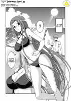 Rider-San And The Beach / ライダーさんと海水浴 [Yanagi] [Fate] Thumbnail Page 04