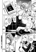 Renai Fuyou Gakuha / 恋愛不要学派 [Yasui Riosuke] [Original] Thumbnail Page 165