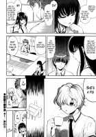 Renai Fuyou Gakuha / 恋愛不要学派 [Yasui Riosuke] [Original] Thumbnail Page 22