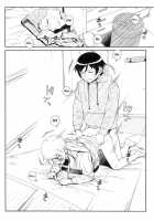 Hoshikuzu Namida 4 / 星くず☆ナミダ 4 [Fujibayashi Haru] [Ore No Imouto Ga Konna Ni Kawaii Wake Ga Nai] Thumbnail Page 21