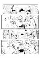 Hoshikuzu Namida 4 / 星くず☆ナミダ 4 [Fujibayashi Haru] [Ore No Imouto Ga Konna Ni Kawaii Wake Ga Nai] Thumbnail Page 22