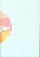 Hoshikuzu Namida 4 / 星くず☆ナミダ 4 [Fujibayashi Haru] [Ore No Imouto Ga Konna Ni Kawaii Wake Ga Nai] Thumbnail Page 38