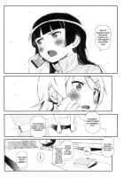 Hoshikuzu Namida 4 / 星くず☆ナミダ 4 [Fujibayashi Haru] [Ore No Imouto Ga Konna Ni Kawaii Wake Ga Nai] Thumbnail Page 05