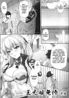 Pitiful Wang Yuanji / 王元姫無惨 前編 [Momoya Show-Neko] [Dynasty Warriors] Thumbnail Page 03