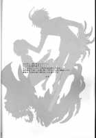 Subako Momozono / 巣箱・桃園 [Enu] [Majin Tantei Nougami Neuro] Thumbnail Page 16