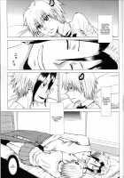 Subako Momozono / 巣箱・桃園 [Enu] [Majin Tantei Nougami Neuro] Thumbnail Page 17