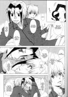 Subako Momozono / 巣箱・桃園 [Enu] [Majin Tantei Nougami Neuro] Thumbnail Page 21