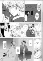 Subako Momozono / 巣箱・桃園 [Enu] [Majin Tantei Nougami Neuro] Thumbnail Page 23