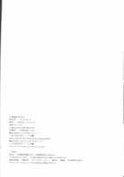 Subako Momozono / 巣箱・桃園 [Enu] [Majin Tantei Nougami Neuro] Thumbnail Page 30