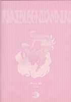 Subako Momozono / 巣箱・桃園 [Enu] [Majin Tantei Nougami Neuro] Thumbnail Page 31