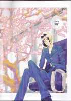 Subako Momozono / 巣箱・桃園 [Enu] [Majin Tantei Nougami Neuro] Thumbnail Page 09