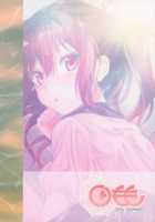 READY STEADY GO / READY STEADY GO [Tsukako] [Free] Thumbnail Page 25